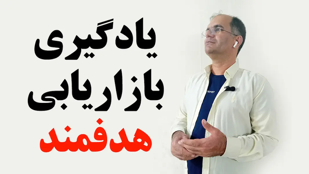 غلامرضا ایسوند